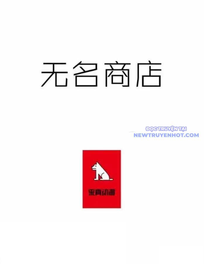 Cửa Hàng Vô Danh Chapter 17 - Trang 2