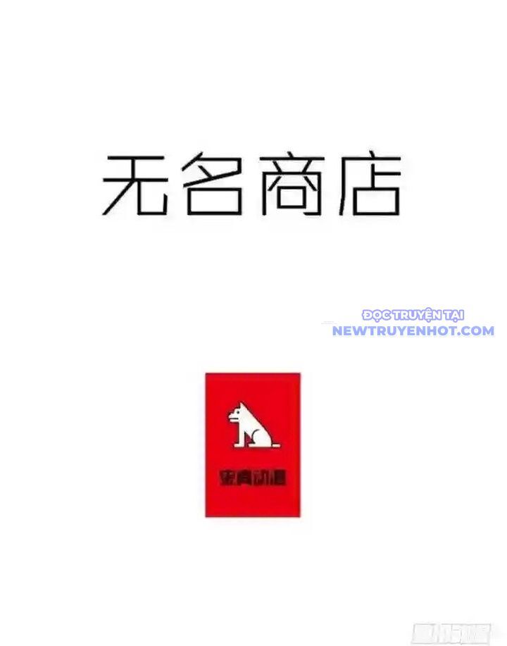 Cửa Hàng Vô Danh Chapter 19 - Trang 2