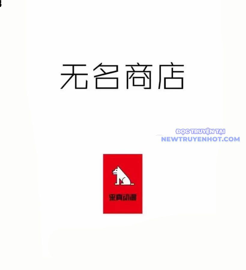 Cửa Hàng Vô Danh Chapter 21 - Trang 2