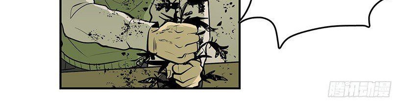 Cửa Hàng Vô Danh Chapter 3 - Trang 2