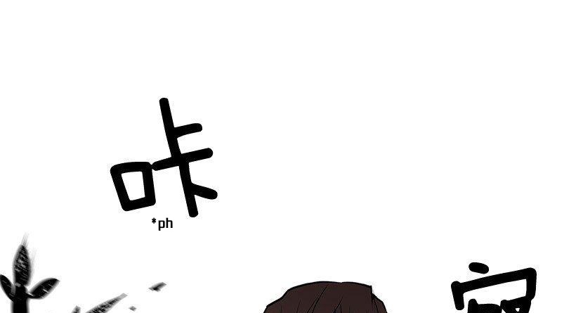 Cửa Hàng Vô Danh Chapter 3 - Trang 2