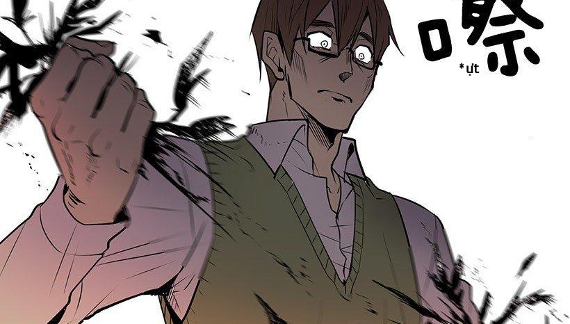 Cửa Hàng Vô Danh Chapter 3 - Trang 2