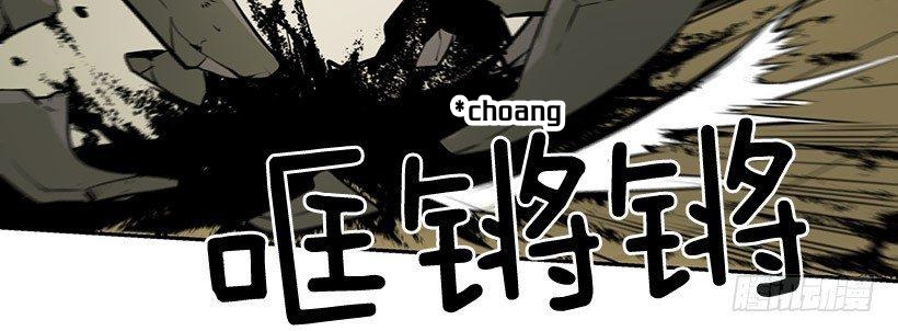 Cửa Hàng Vô Danh Chapter 3 - Trang 2