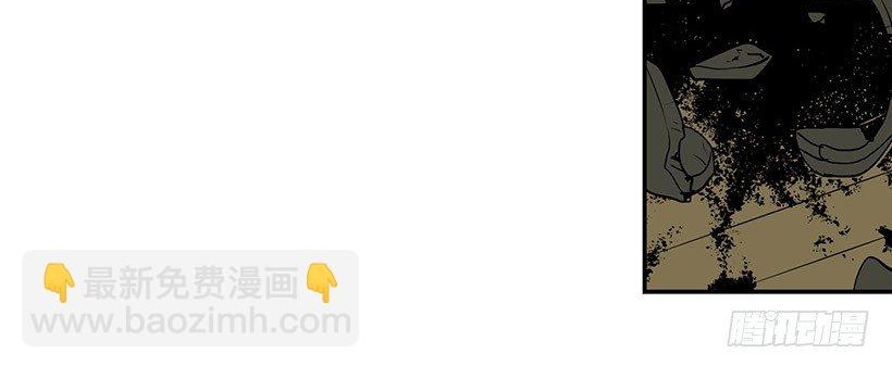 Cửa Hàng Vô Danh Chapter 3 - Trang 2