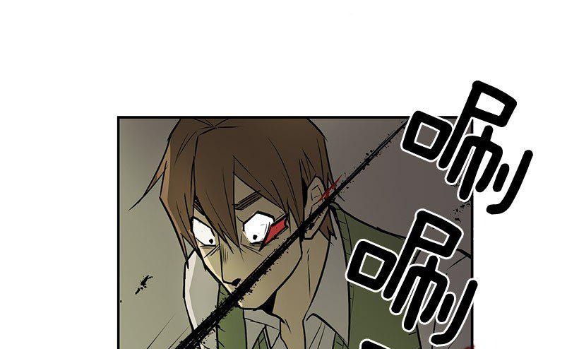 Cửa Hàng Vô Danh Chapter 3 - Trang 2