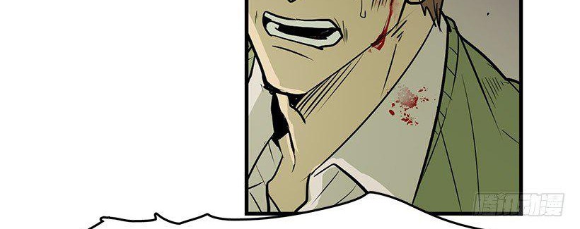 Cửa Hàng Vô Danh Chapter 3 - Trang 2