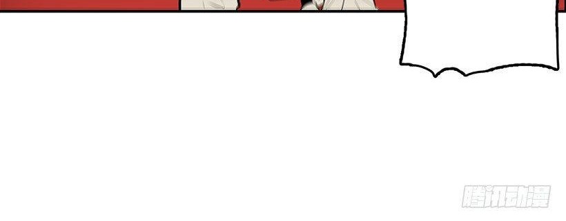 Cửa Hàng Vô Danh Chapter 3 - Trang 2