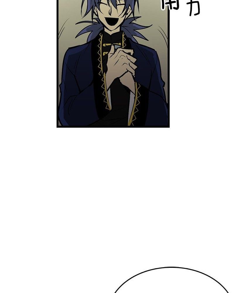 Cửa Hàng Vô Danh Chapter 4 - Trang 2