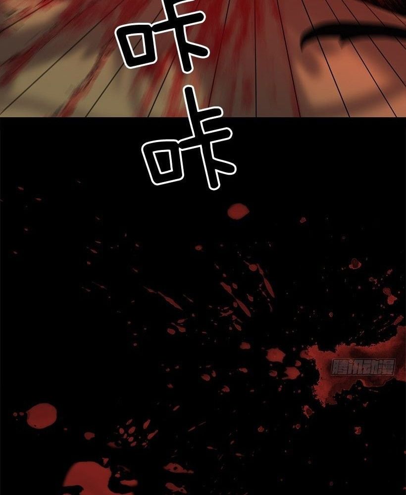 Cửa Hàng Vô Danh Chapter 4 - Trang 2