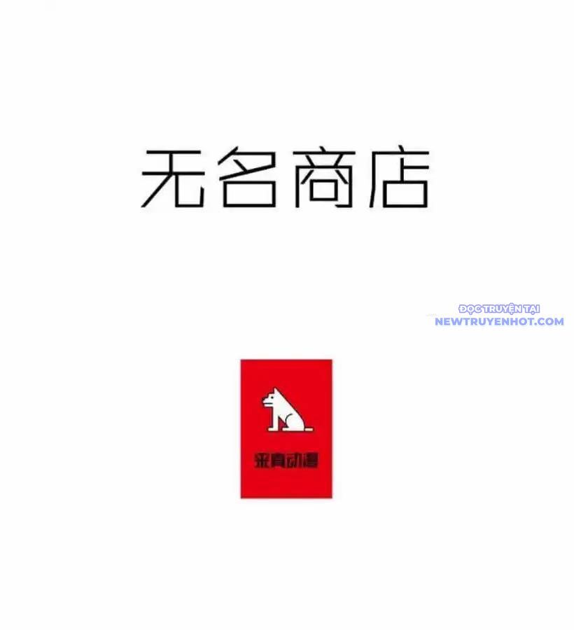 Cửa Hàng Vô Danh Chapter 43 - Trang 2