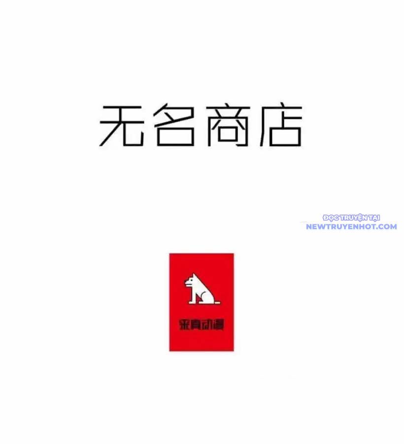 Cửa Hàng Vô Danh Chapter 45 - Trang 2