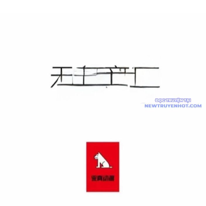 Cửa Hàng Vô Danh Chapter 46 - Trang 2