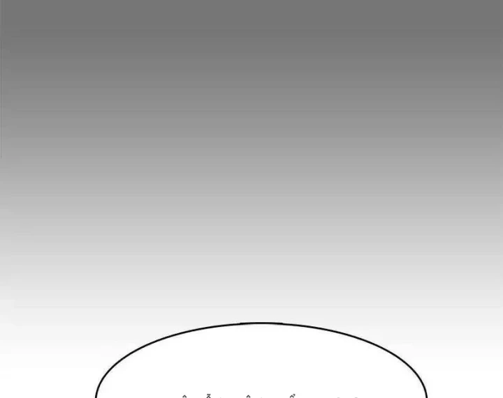 Cửa Hàng Vô Danh Chapter 82 - Trang 2