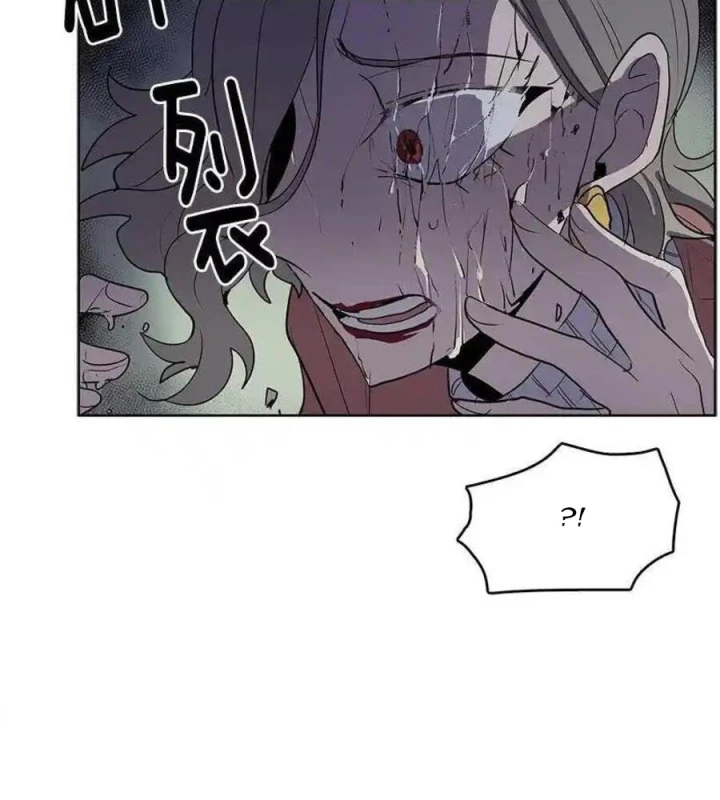 Cửa Hàng Vô Danh Chapter 83 - Trang 2