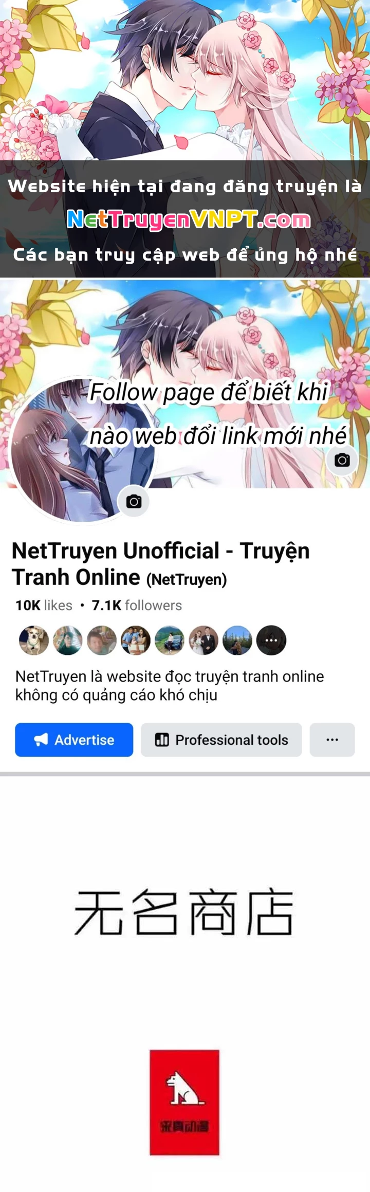 Cửa Hàng Vô Danh Chapter 84 - Trang 2