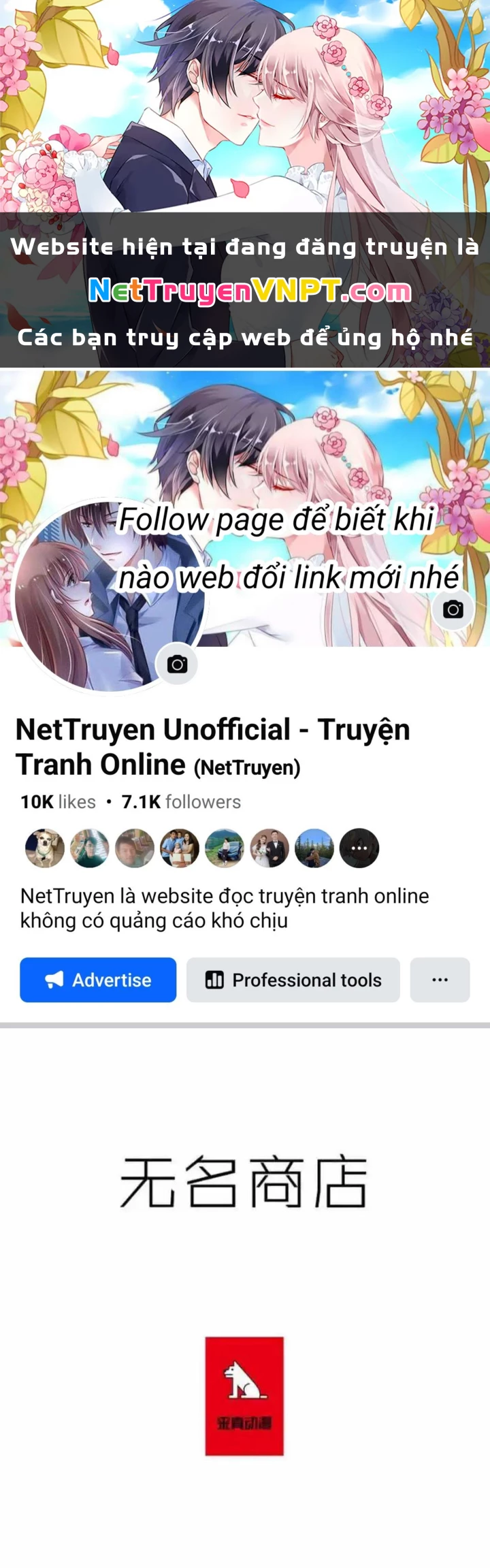 Cửa Hàng Vô Danh Chapter 87 - Trang 2