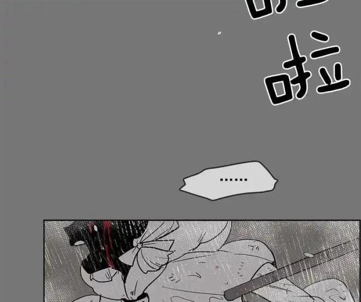 Cửa Hàng Vô Danh Chapter 88 - Trang 2