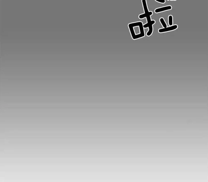 Cửa Hàng Vô Danh Chapter 88 - Trang 2