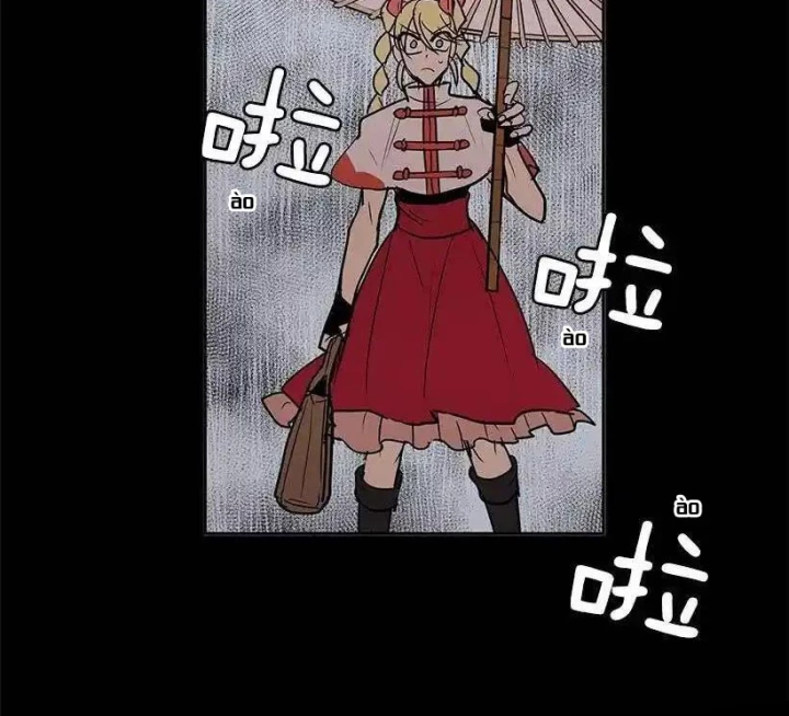 Cửa Hàng Vô Danh Chapter 88 - Trang 2