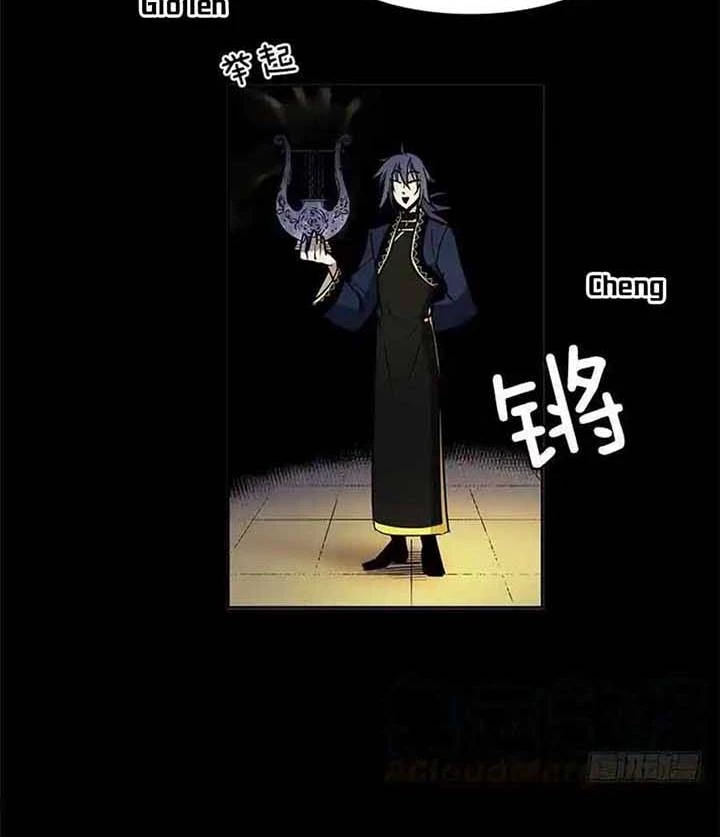 Cửa Hàng Vô Danh Chapter 89 - Trang 2