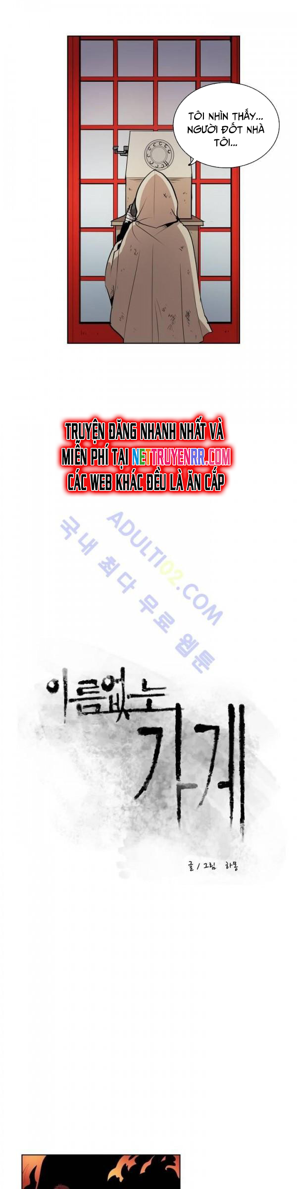 Cửa Hàng Vô Danh Chapter 9 - Trang 2