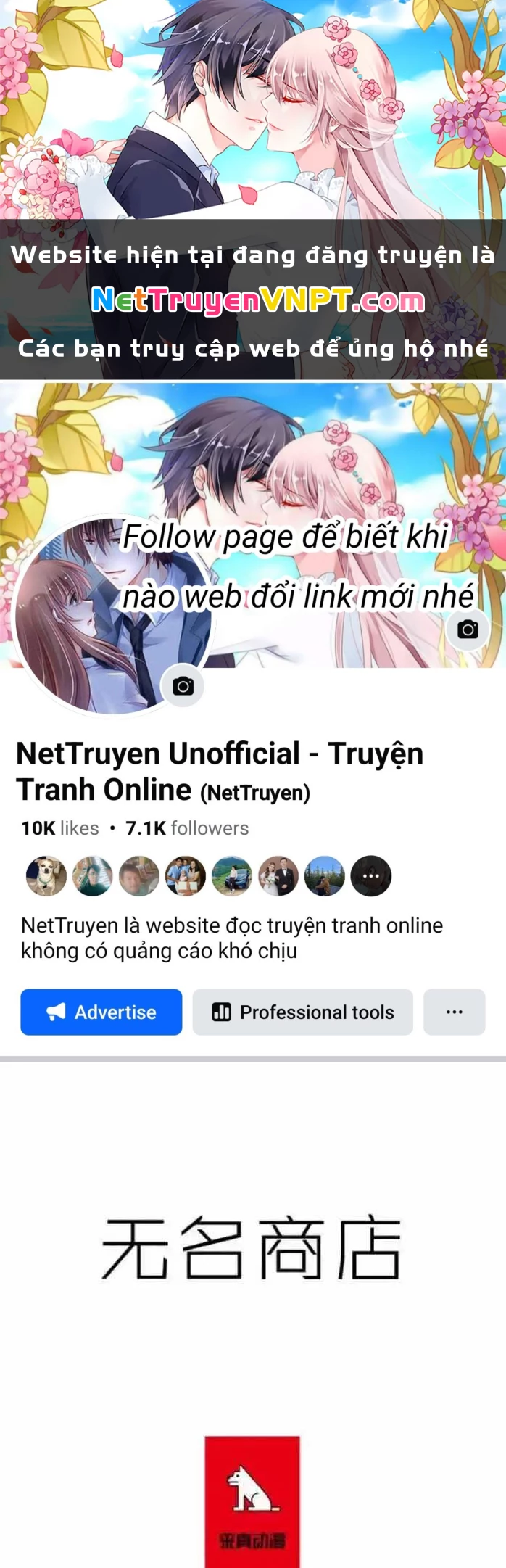 Cửa Hàng Vô Danh Chapter 90 - Trang 2