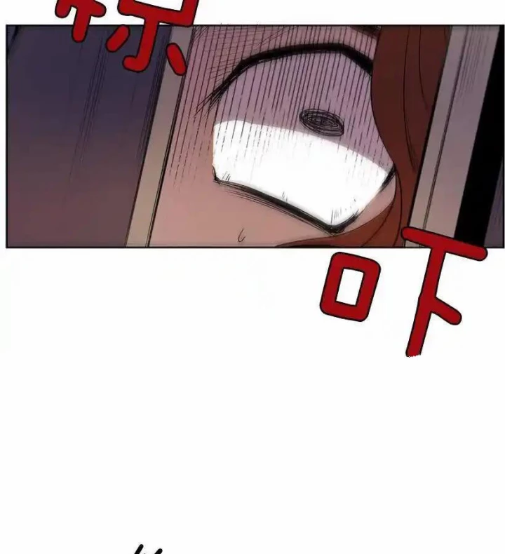 Cửa Hàng Vô Danh Chapter 94 - Trang 2