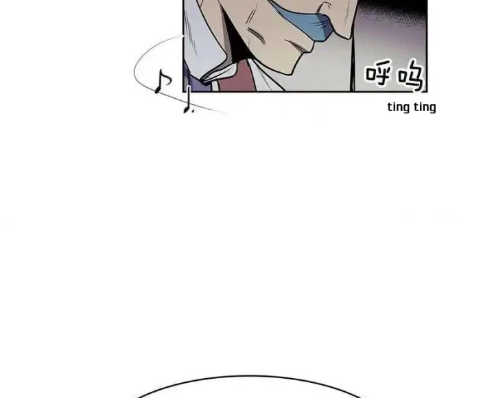 Cửa Hàng Vô Danh Chapter 97 - Trang 2