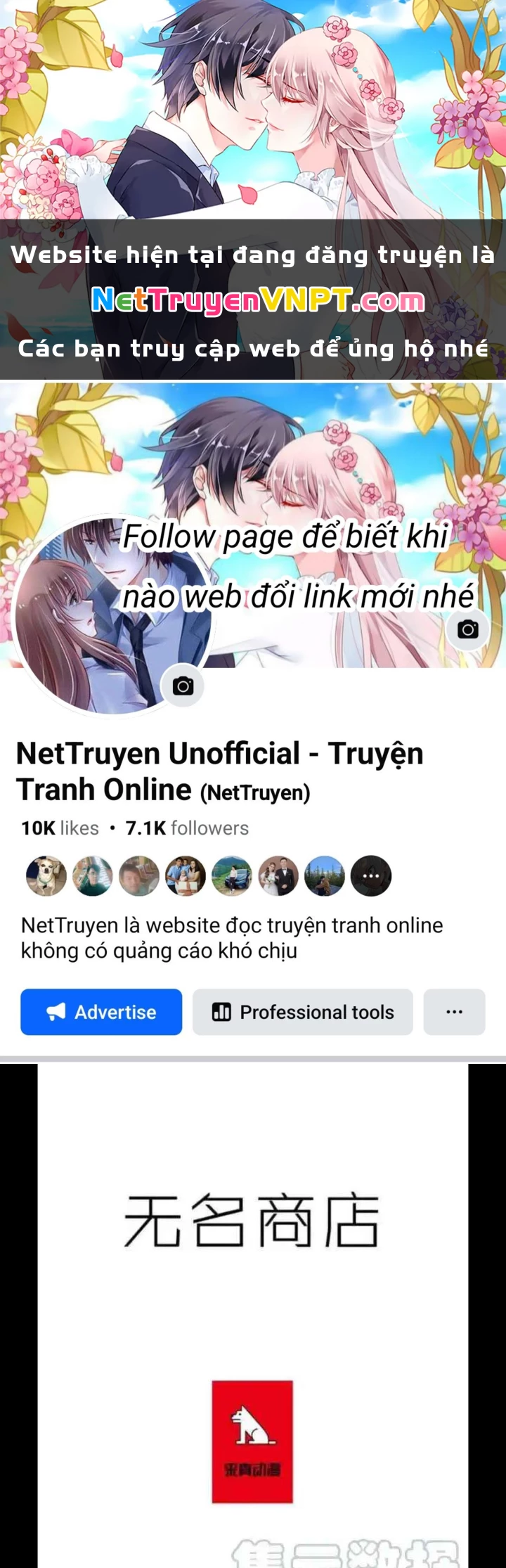 Cửa Hàng Vô Danh Chapter 99 - Trang 2