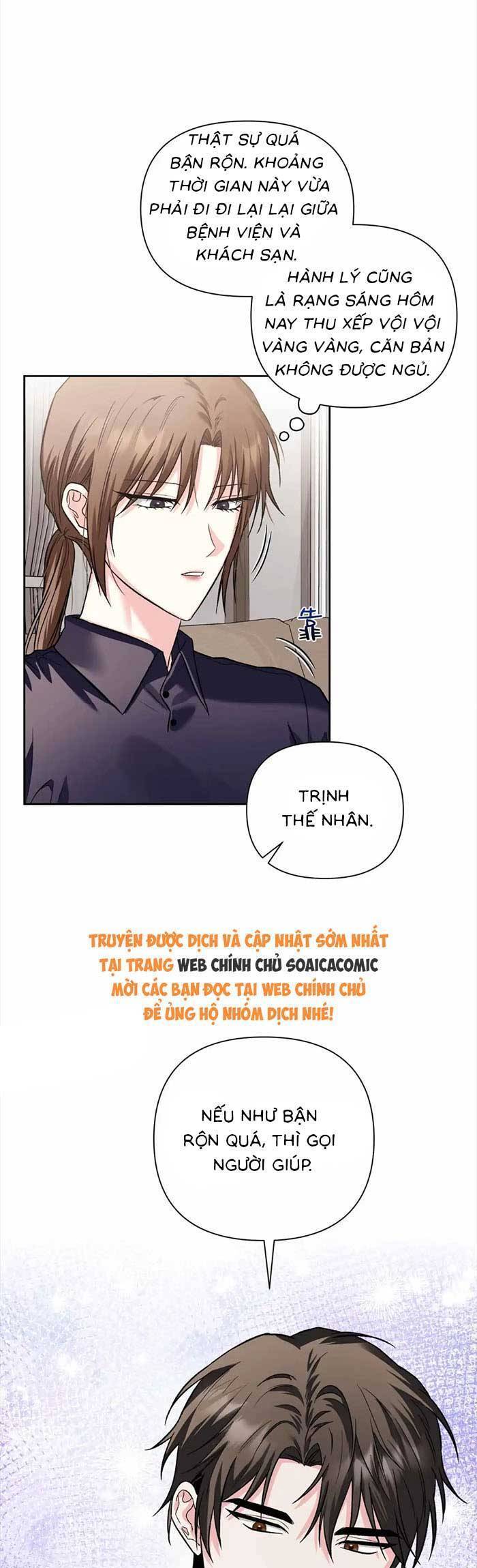 Cua Lại Vợ Yêu Chapter 33 - Trang 2