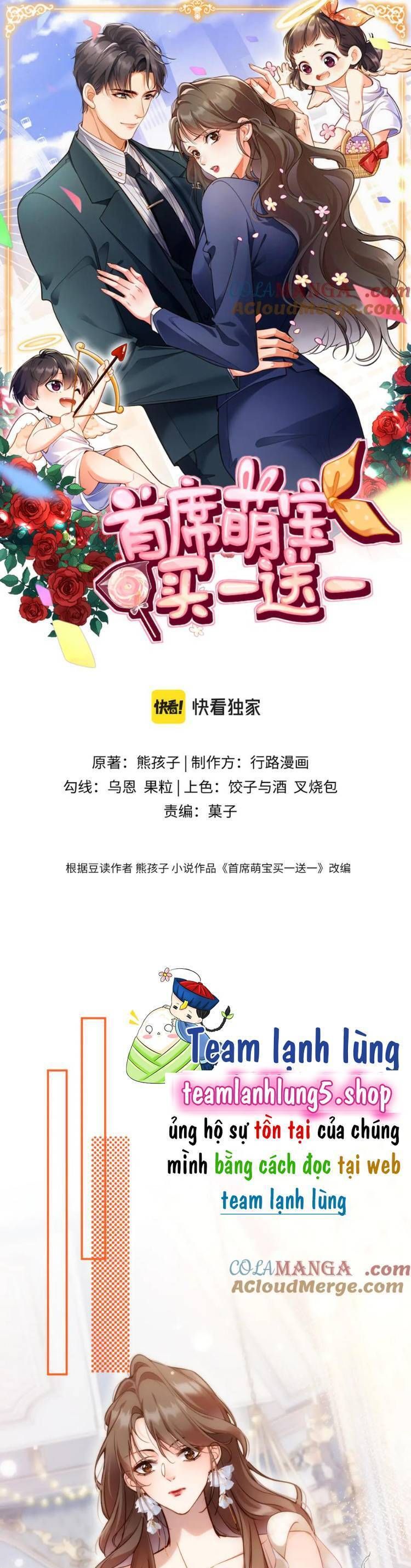 Cục Cưng Đáng Yêu Mua Một Tặng Một Chapter 16 - Trang 2