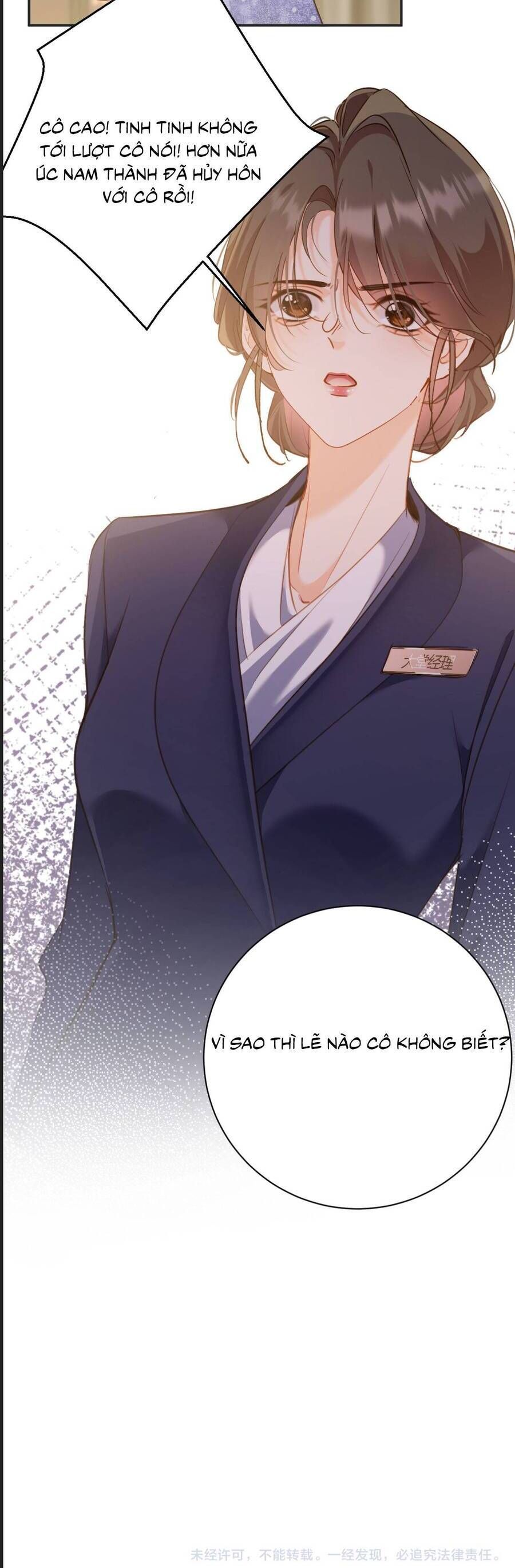 Cục Cưng Đáng Yêu Mua Một Tặng Một Chapter 42 - Trang 2