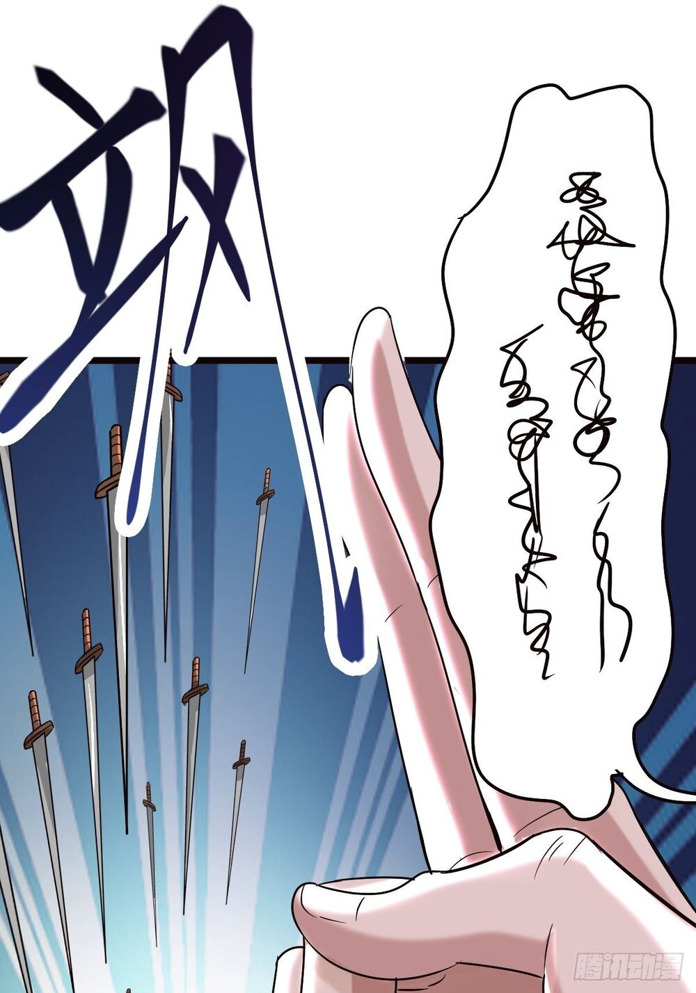 Cục Gạch Xông Vào Dị Giới Chapter 1 - Trang 2