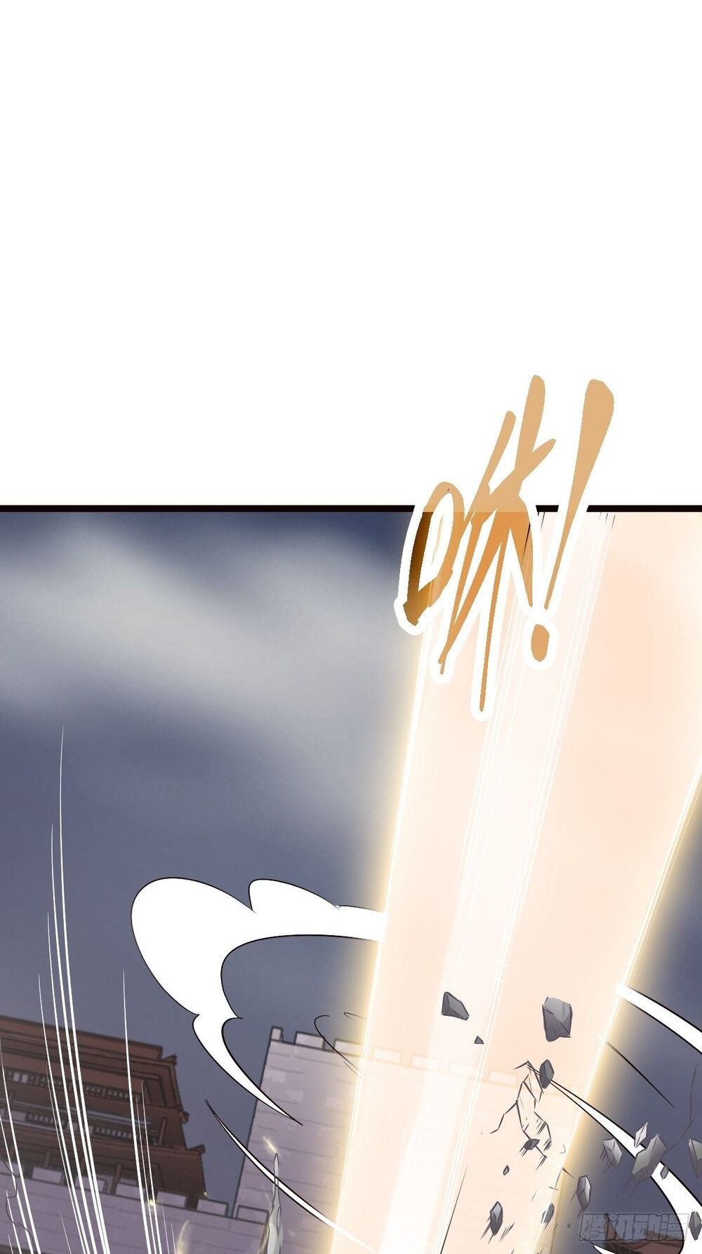 Cục Gạch Xông Vào Dị Giới Chapter 1 - Trang 2