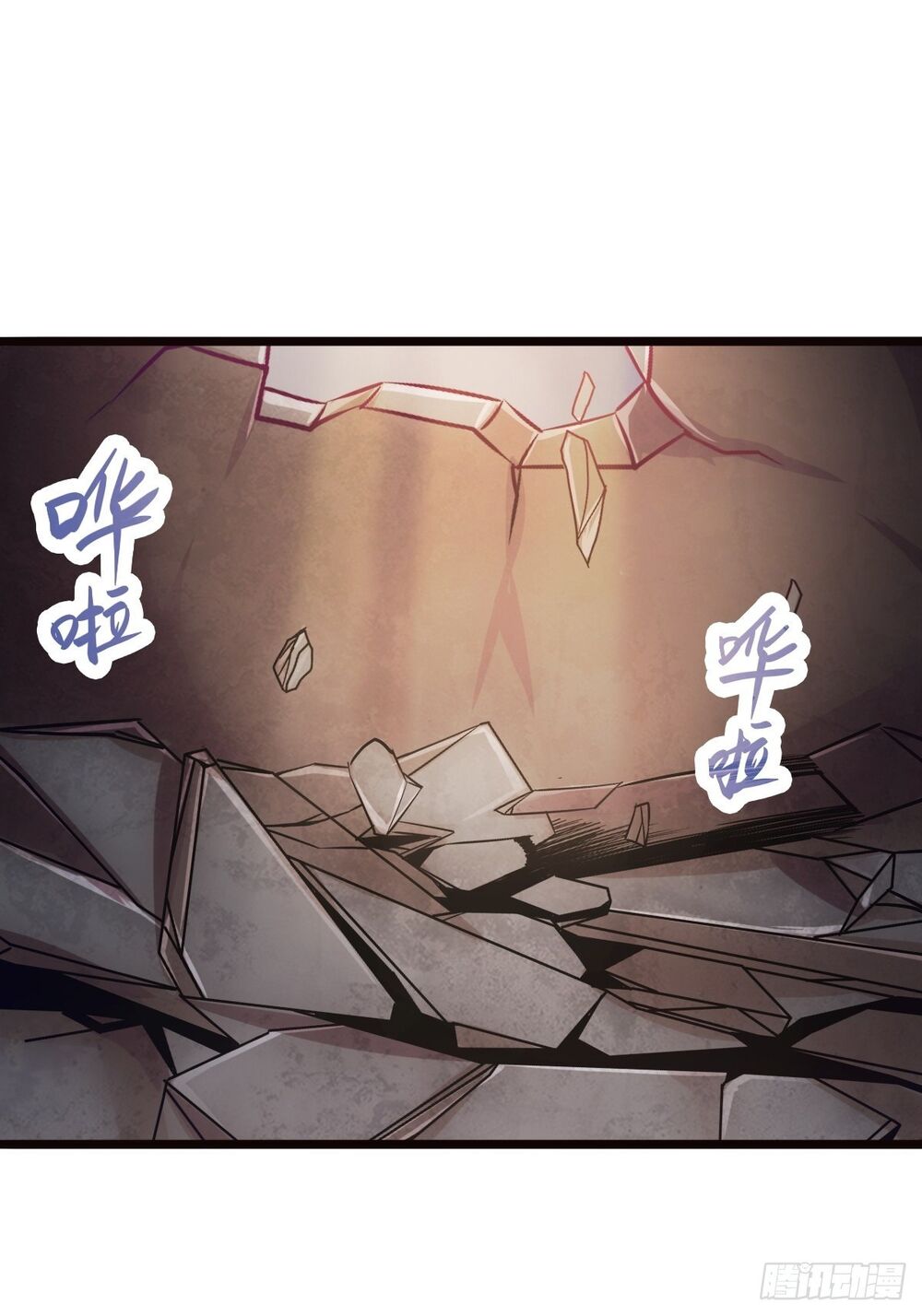 Cục Gạch Xông Vào Dị Giới Chapter 1 - Trang 2