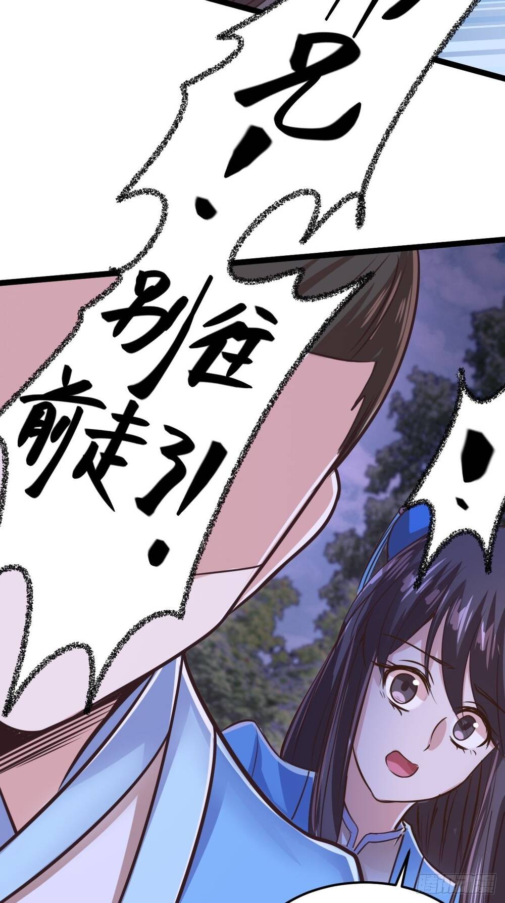 Cục Gạch Xông Vào Dị Giới Chapter 11 - Trang 2