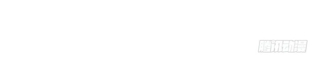 Cục Gạch Xông Vào Dị Giới Chapter 12 - Trang 2