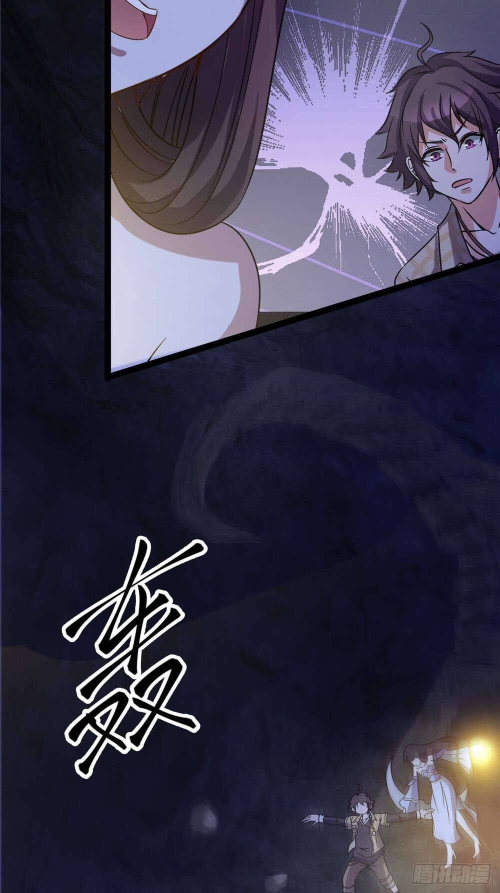 Cục Gạch Xông Vào Dị Giới Chapter 12 - Trang 2