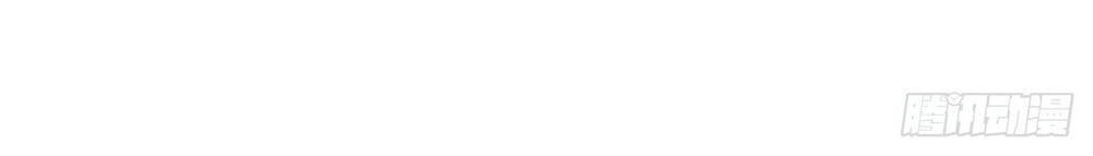 Cục Gạch Xông Vào Dị Giới Chapter 16 - Trang 2