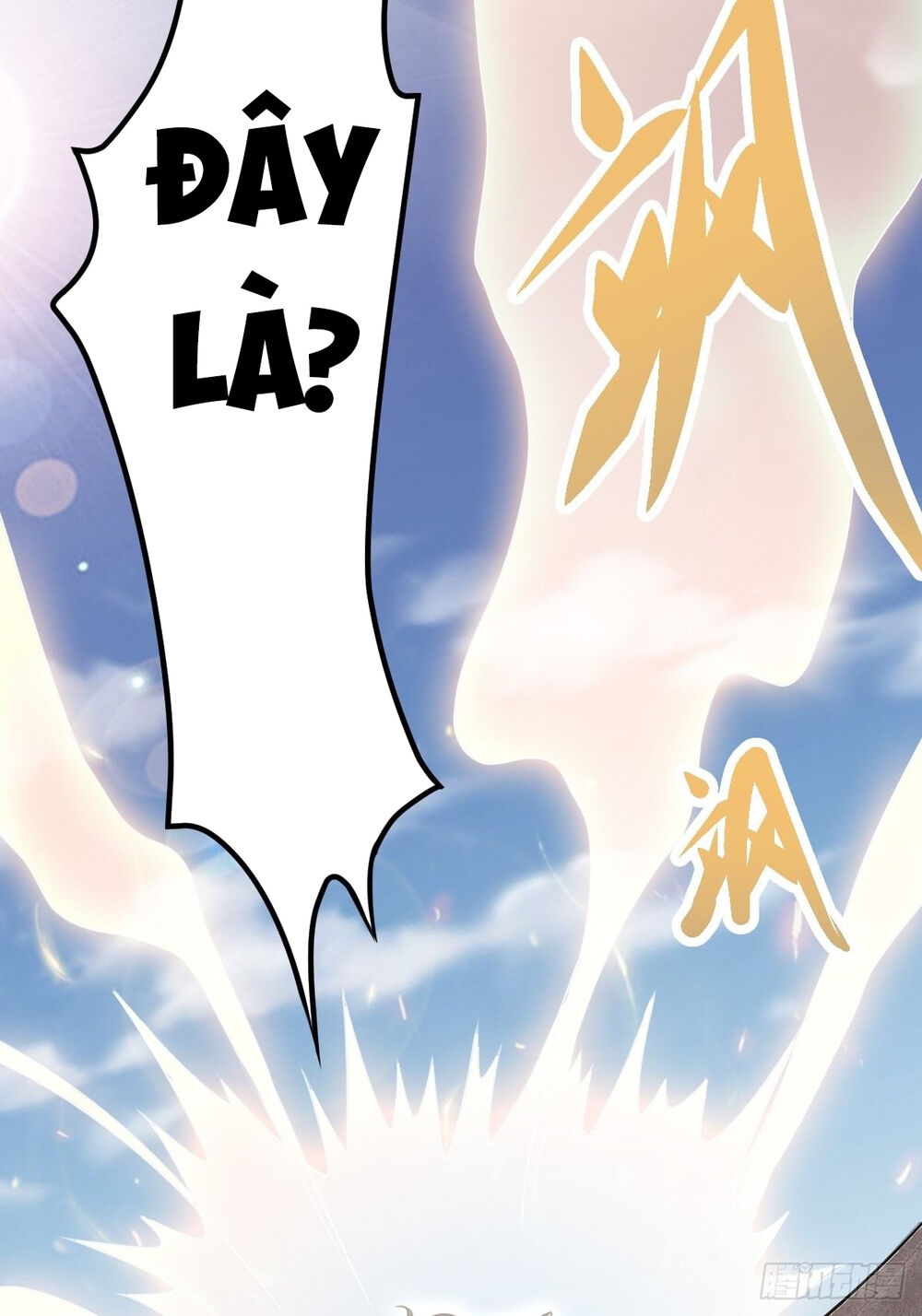 Cục Gạch Xông Vào Dị Giới Chapter 2 - Trang 2