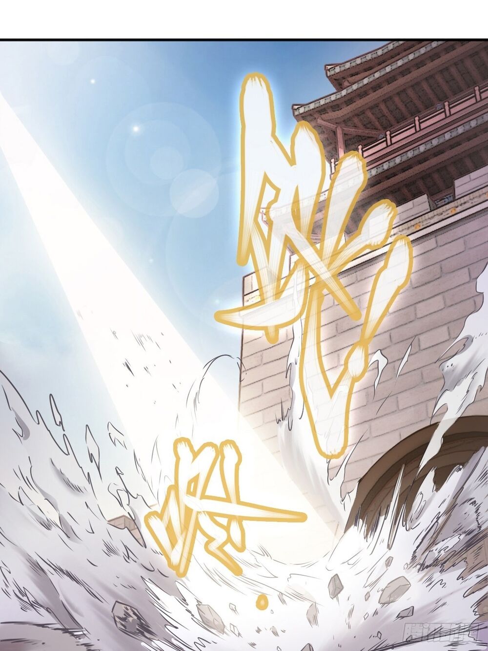 Cục Gạch Xông Vào Dị Giới Chapter 2 - Trang 2