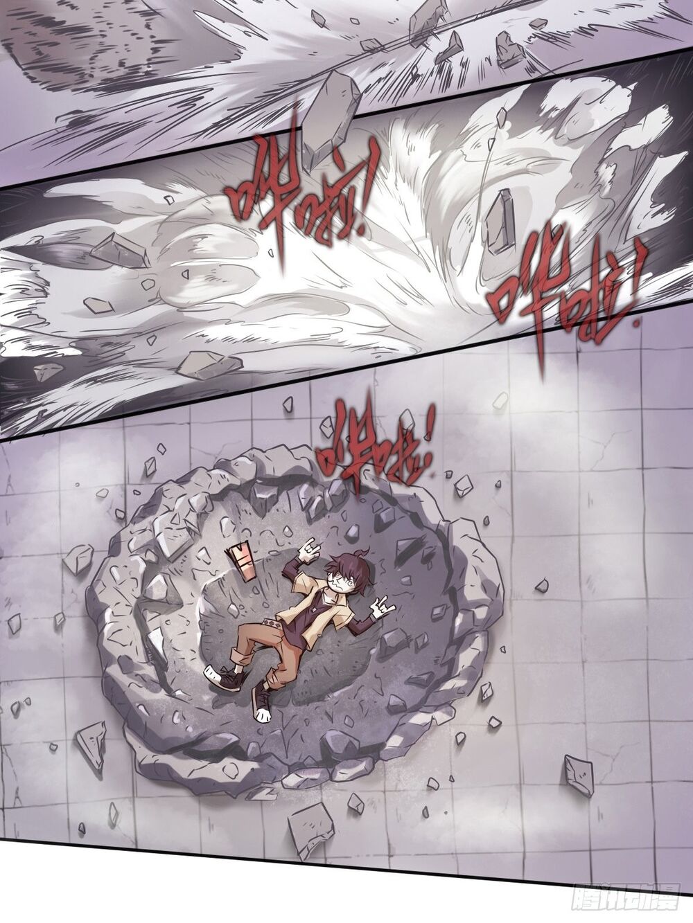 Cục Gạch Xông Vào Dị Giới Chapter 2 - Trang 2