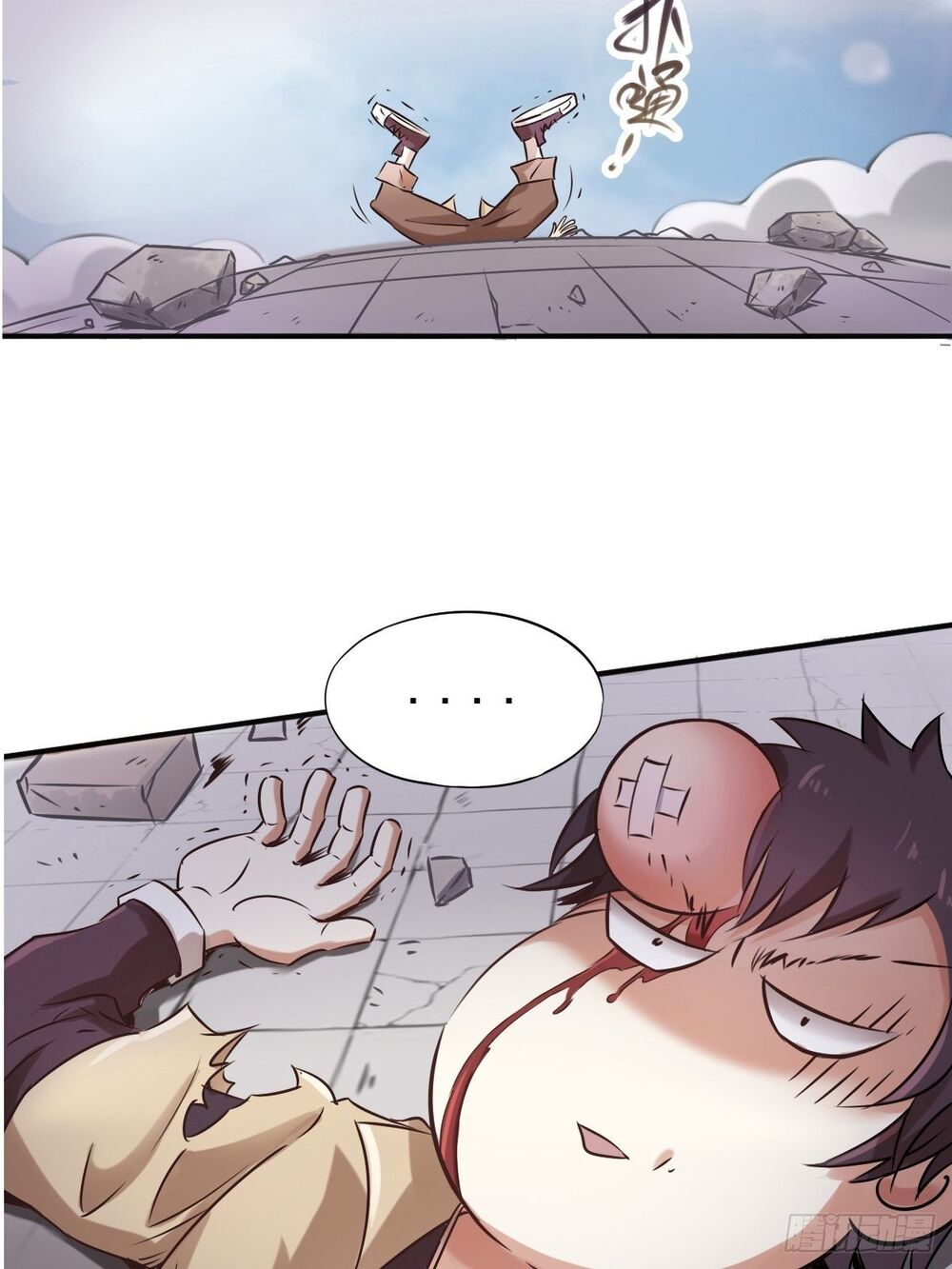 Cục Gạch Xông Vào Dị Giới Chapter 2 - Trang 2