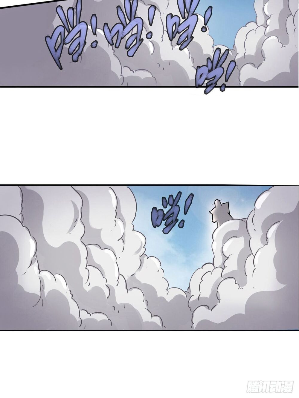 Cục Gạch Xông Vào Dị Giới Chapter 2 - Trang 2