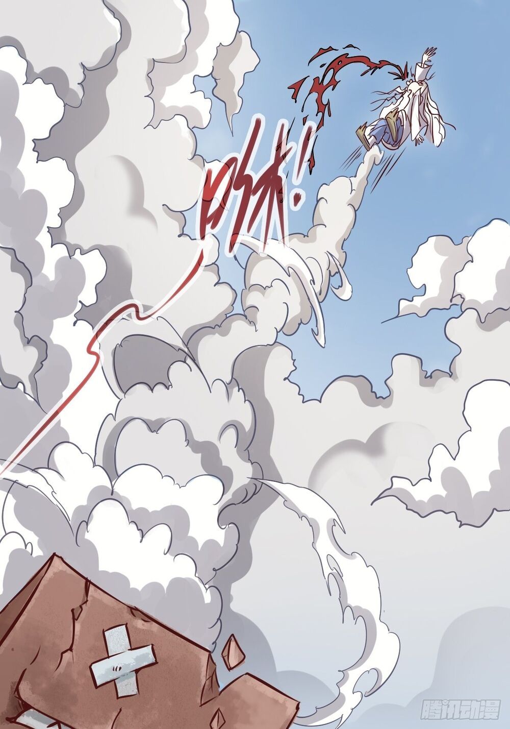 Cục Gạch Xông Vào Dị Giới Chapter 2 - Trang 2