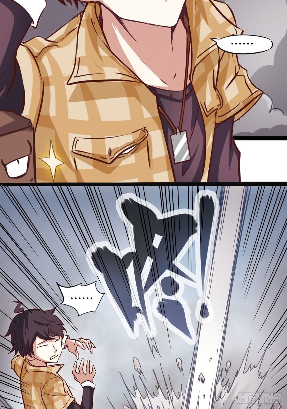 Cục Gạch Xông Vào Dị Giới Chapter 2 - Trang 2