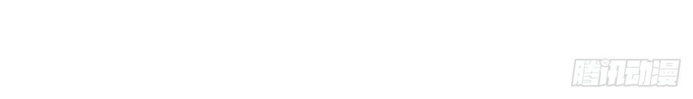 Cục Gạch Xông Vào Dị Giới Chapter 2 - Trang 2