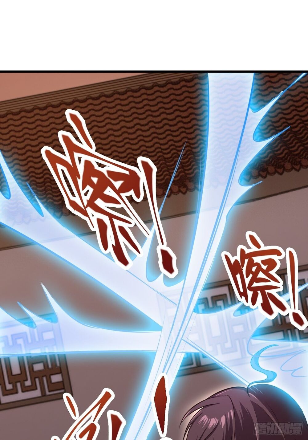 Cục Gạch Xông Vào Dị Giới Chapter 3 - Trang 2