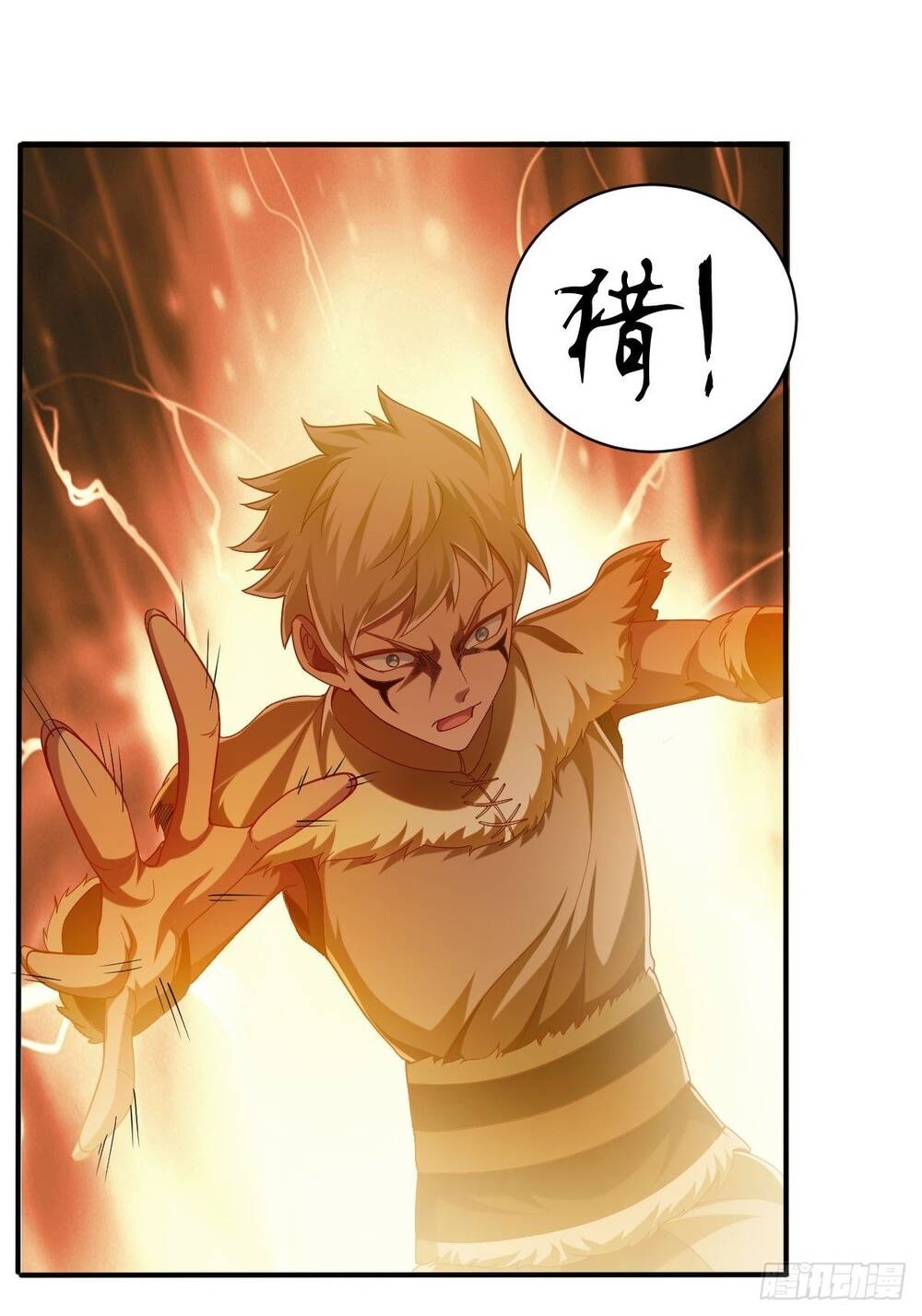 Cục Gạch Xông Vào Dị Giới Chapter 36 - Trang 2