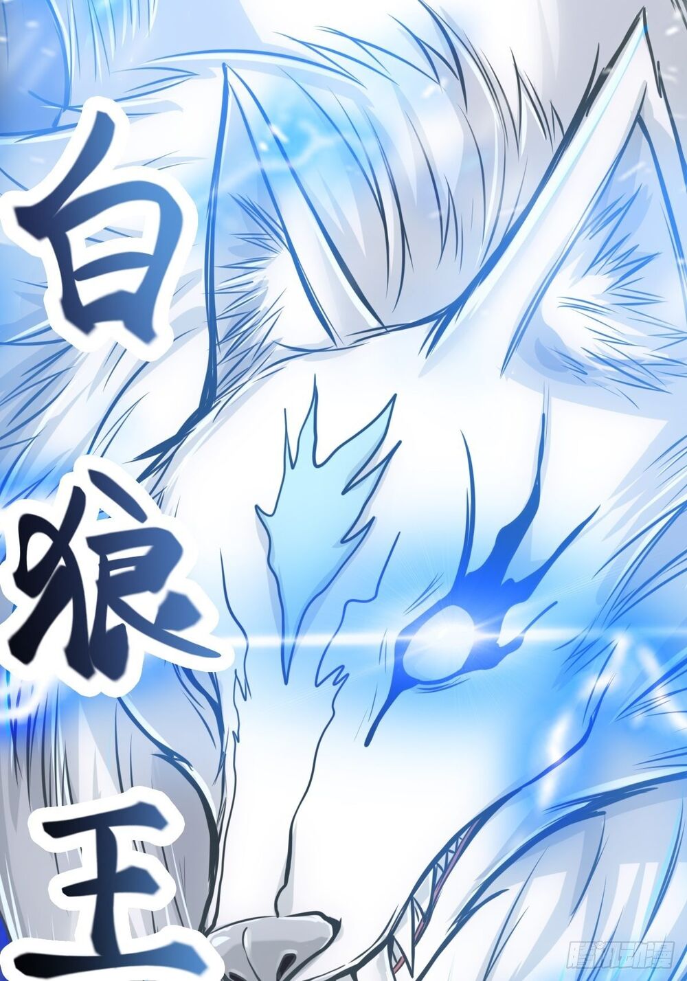 Cục Gạch Xông Vào Dị Giới Chapter 4 - Trang 2